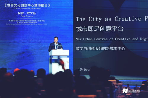 2023世界文化名城全球大會今日在蓉啟幕，展現(xiàn)多元文化交融